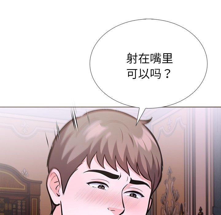 走不出的房间：第二季第33話