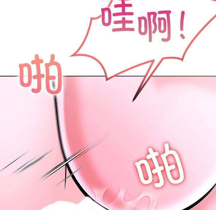 走不出的房间：第二季第33話