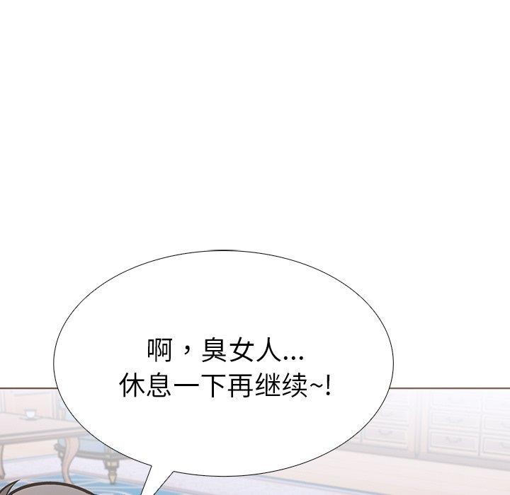 走不出的房间：第二季第33話