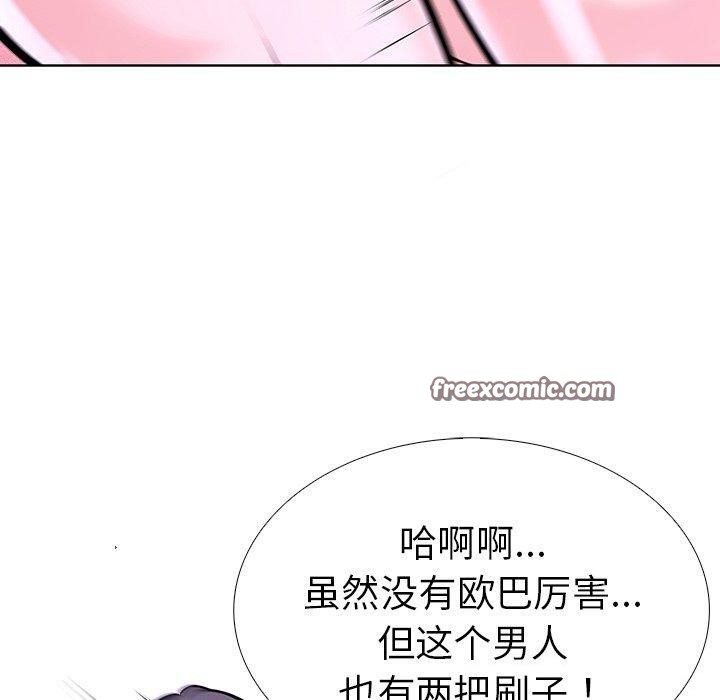 走不出的房间：第二季第33話