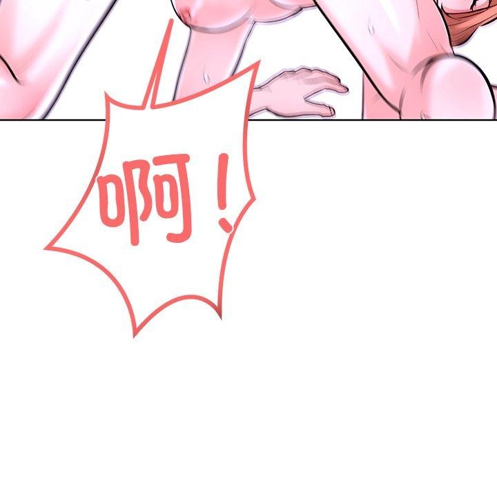 走不出的房间：第二季第33話