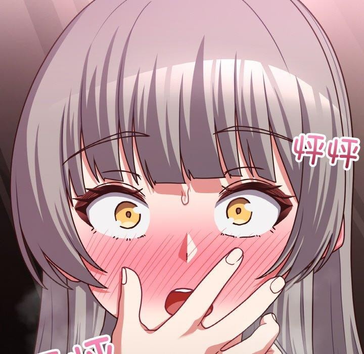 这公司归我了第46話