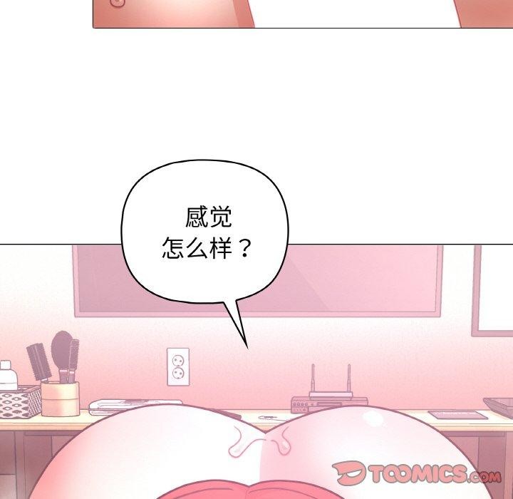 这公司归我了第46話