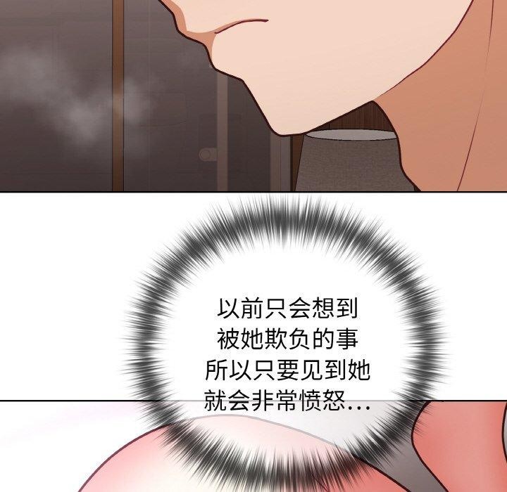 这公司归我了第46話