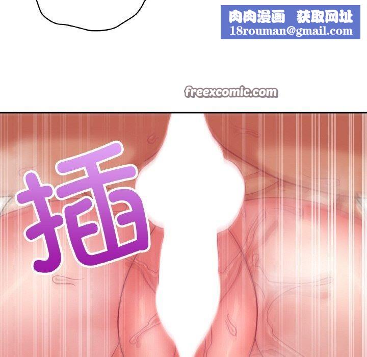 这公司归我了第46話