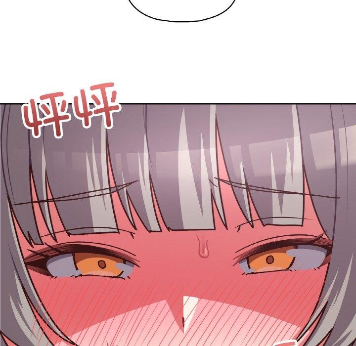 这公司归我了第46話