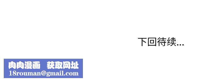 这公司归我了第46話