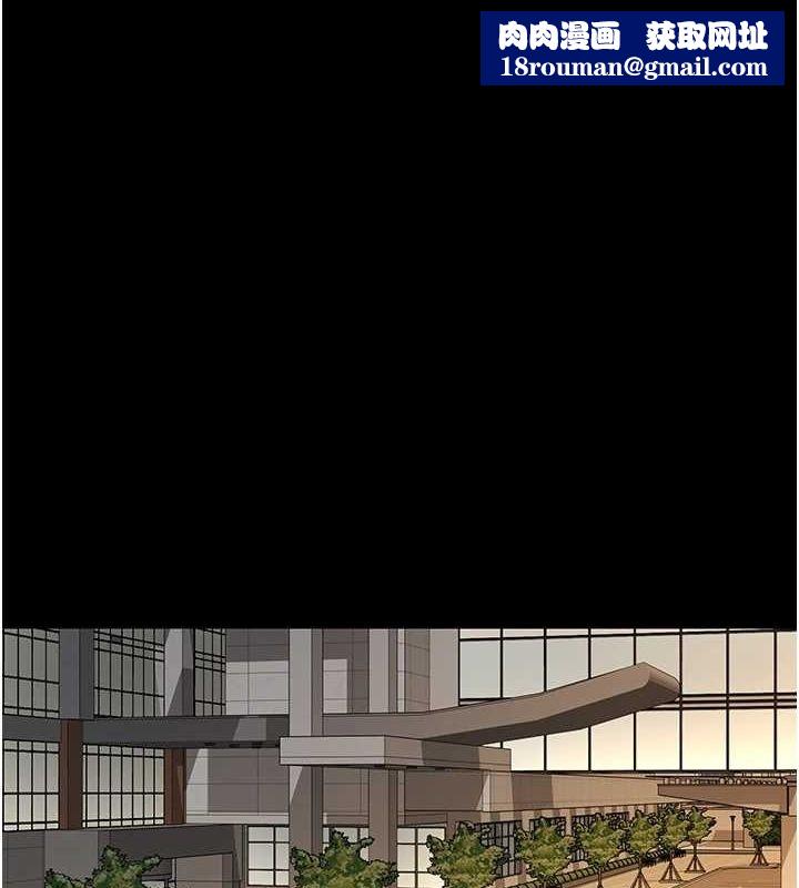 夜间诊疗室第100話-肉便器嘿皮♥