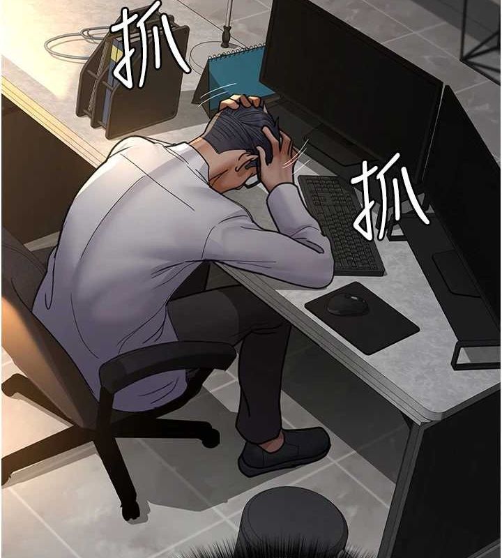 夜间诊疗室第100話-肉便器嘿皮♥