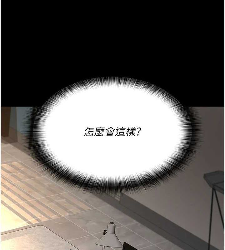 夜间诊疗室第100話-肉便器嘿皮♥