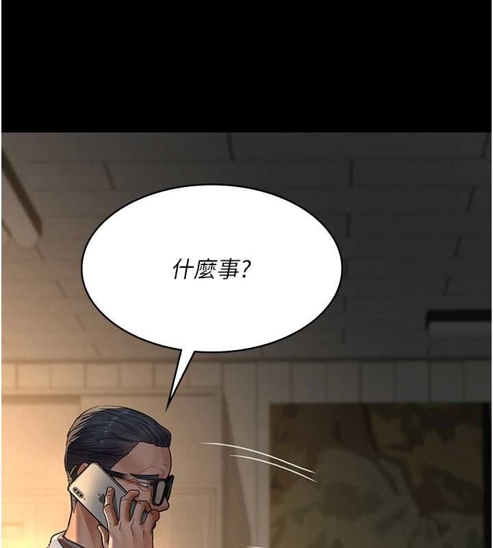 夜间诊疗室第100話-肉便器嘿皮♥