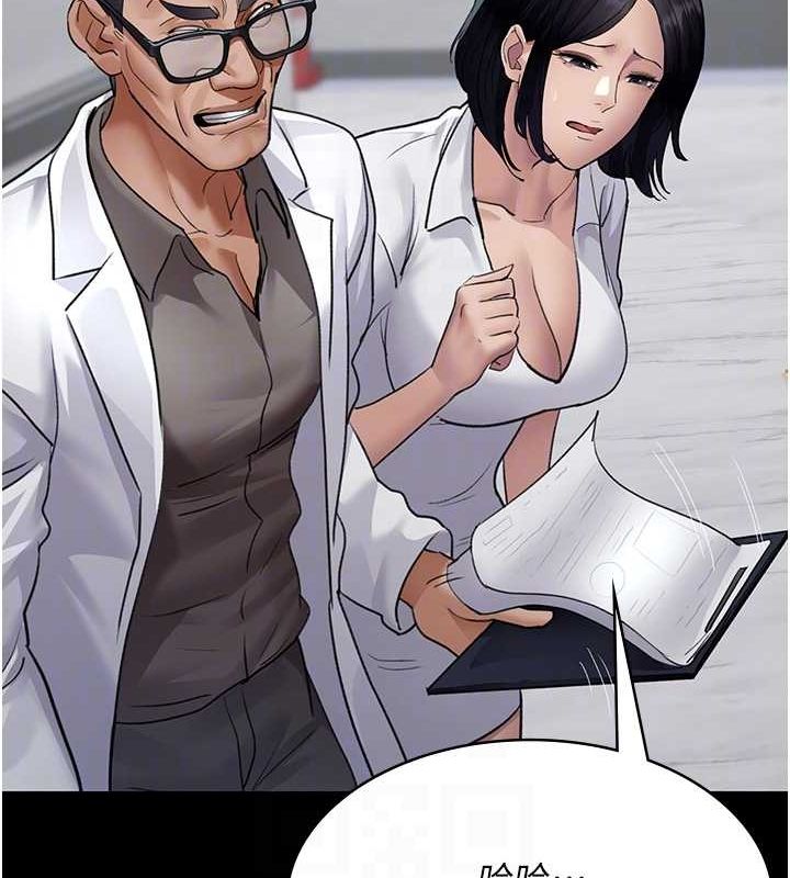 夜间诊疗室第100話-肉便器嘿皮♥