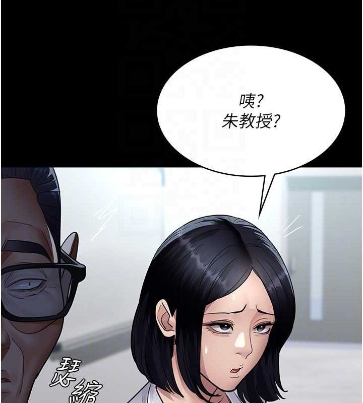 夜间诊疗室第100話-肉便器嘿皮♥