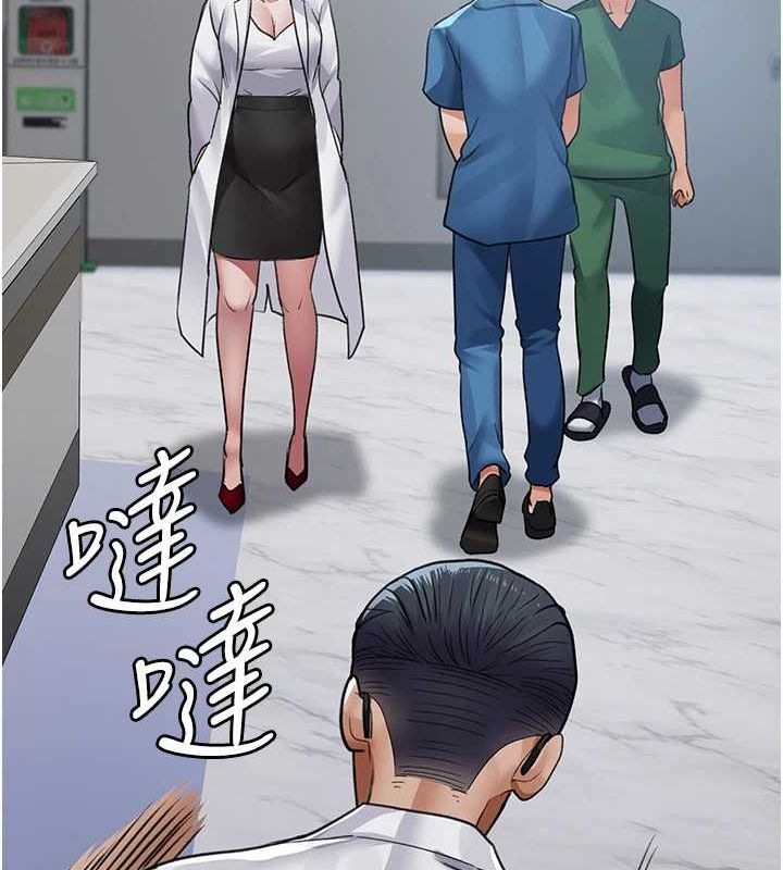 夜间诊疗室第100話-肉便器嘿皮♥