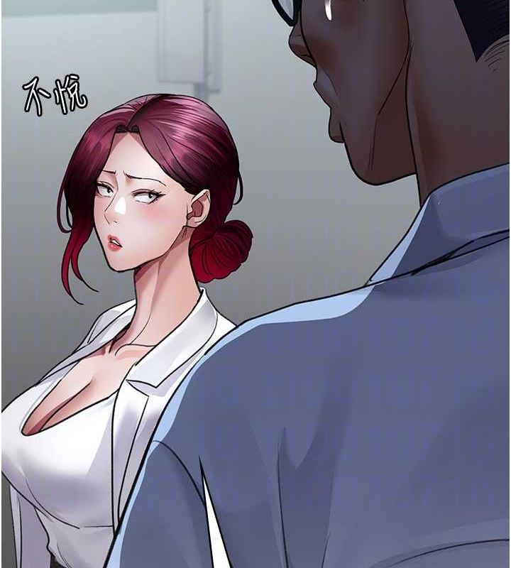 夜间诊疗室第100話-肉便器嘿皮♥