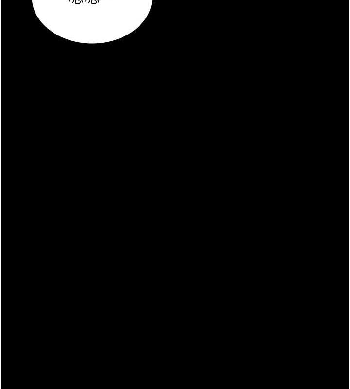 夜间诊疗室第100話-肉便器嘿皮♥