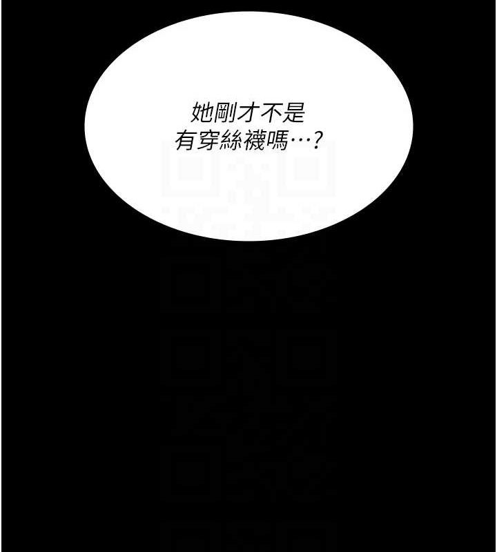 夜间诊疗室第100話-肉便器嘿皮♥