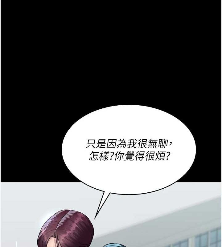 夜间诊疗室第100話-肉便器嘿皮♥