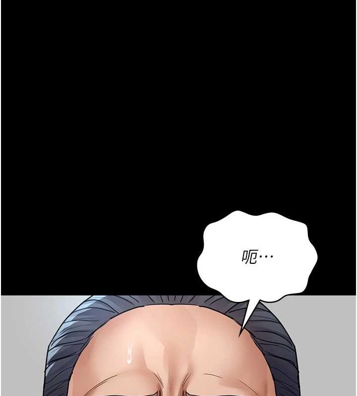 夜间诊疗室第100話-肉便器嘿皮♥