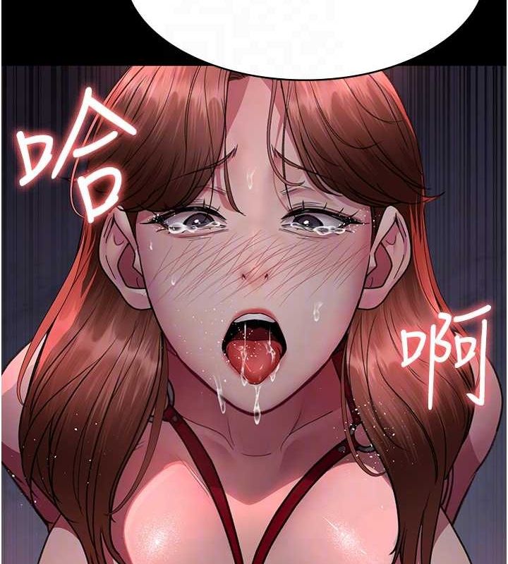 夜间诊疗室第100話-肉便器嘿皮♥