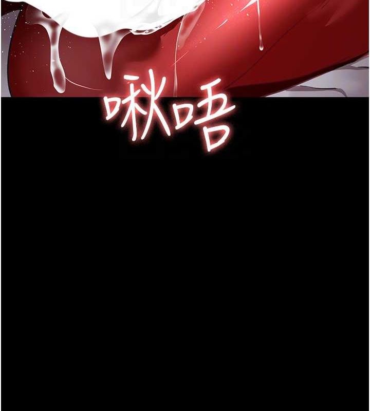 夜间诊疗室第100話-肉便器嘿皮♥