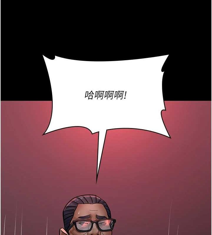 夜间诊疗室第100話-肉便器嘿皮♥