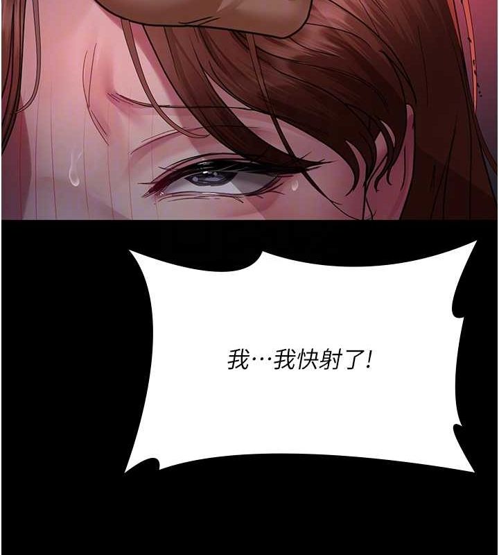 夜间诊疗室第100話-肉便器嘿皮♥