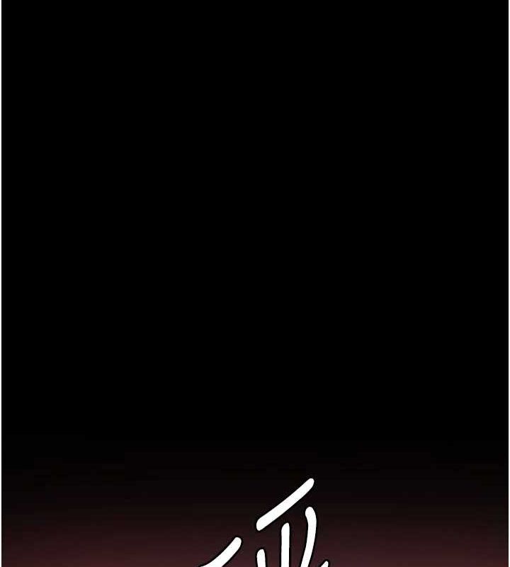 夜间诊疗室第100話-肉便器嘿皮♥