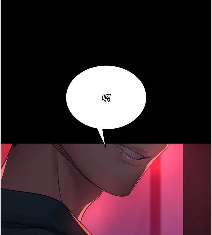 夜间诊疗室第100話-肉便器嘿皮♥