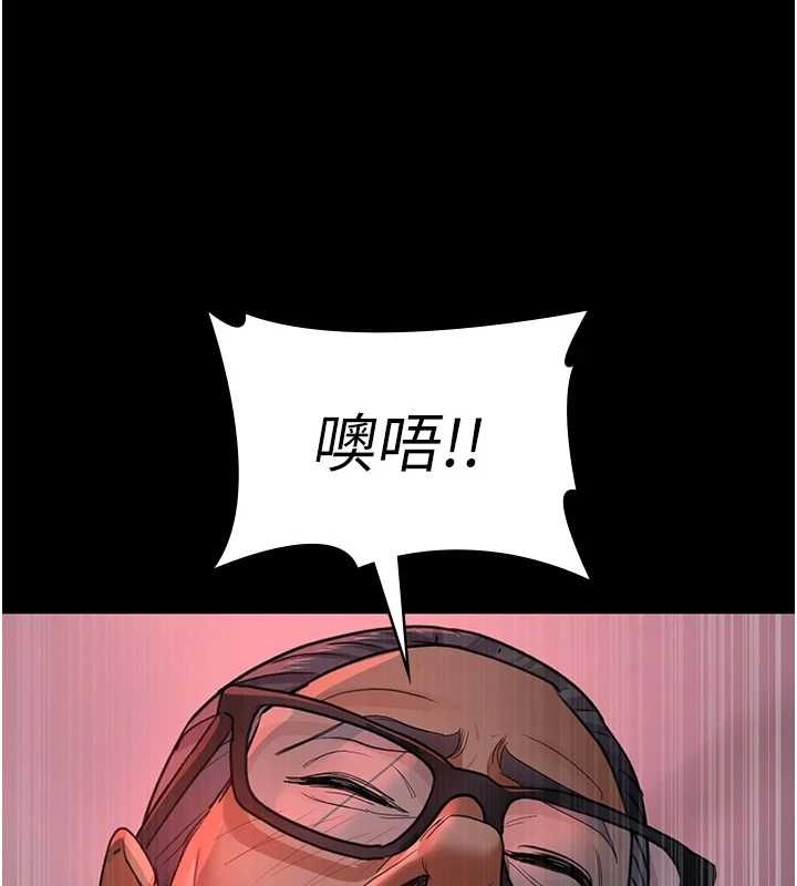 夜间诊疗室第100話-肉便器嘿皮♥