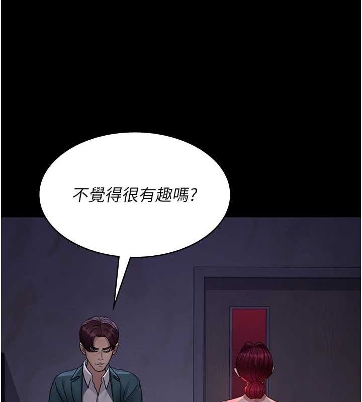 夜间诊疗室第100話-肉便器嘿皮♥