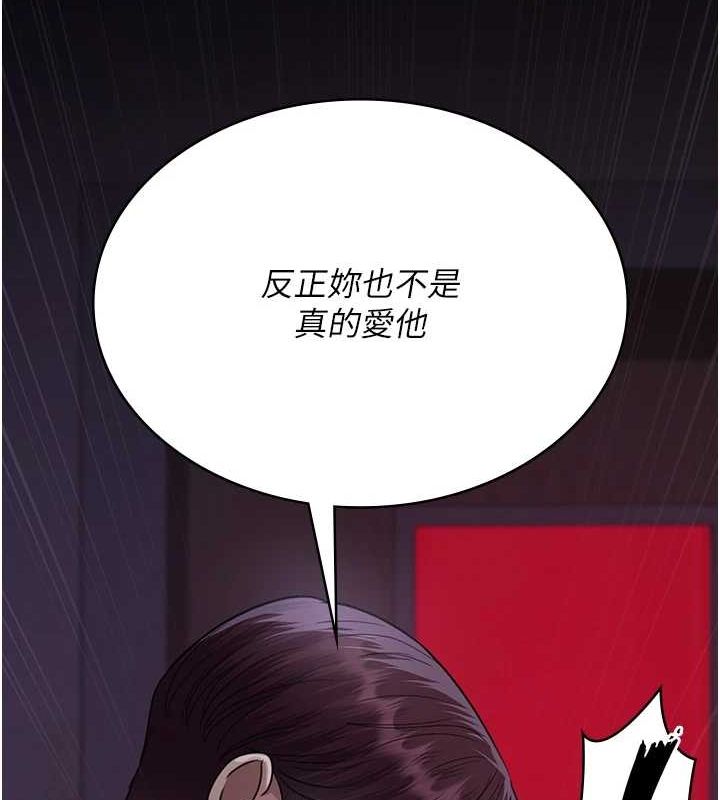 夜间诊疗室第100話-肉便器嘿皮♥