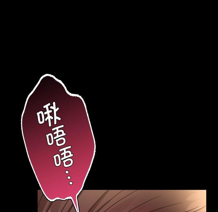 背叛的开始第68話