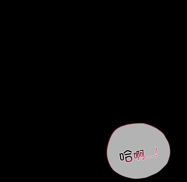 背叛的开始第68話