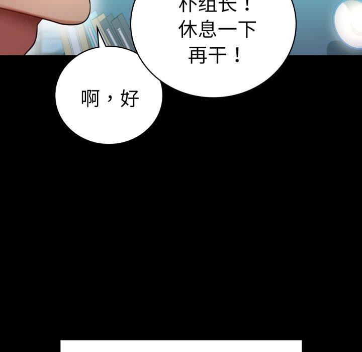 背叛的开始第68話