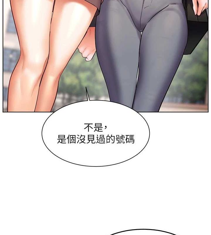 老师的亲密指导第43話-滾燙的金色誘惑