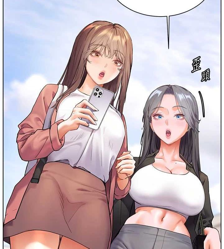 老师的亲密指导第43話-滾燙的金色誘惑