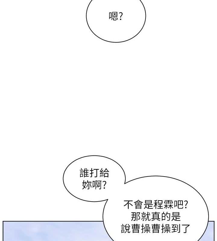 老师的亲密指导第43話-滾燙的金色誘惑