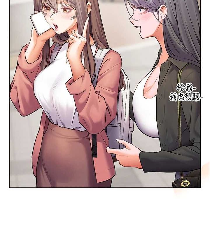 老师的亲密指导第43話-滾燙的金色誘惑