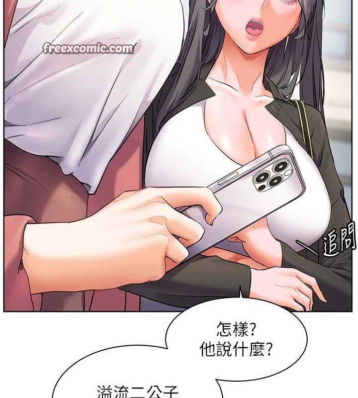 老师的亲密指导第43話-滾燙的金色誘惑