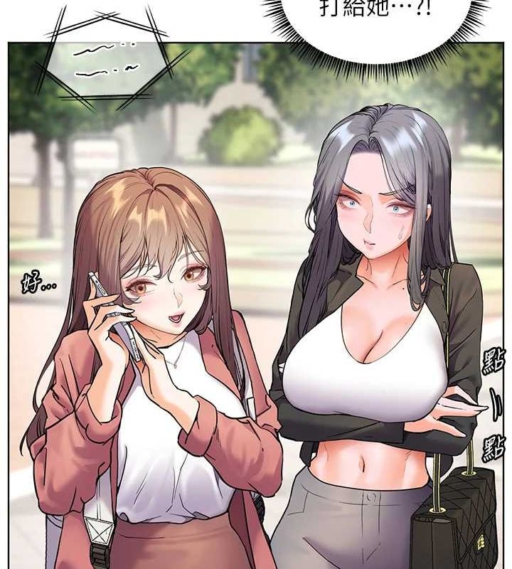 老师的亲密指导第43話-滾燙的金色誘惑