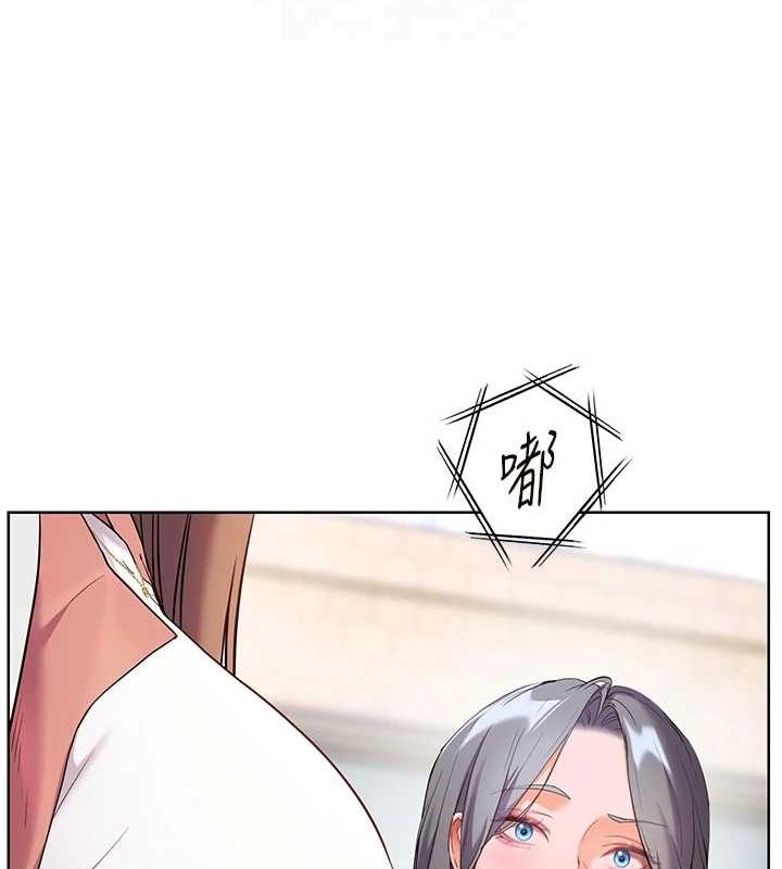 老师的亲密指导第43話-滾燙的金色誘惑