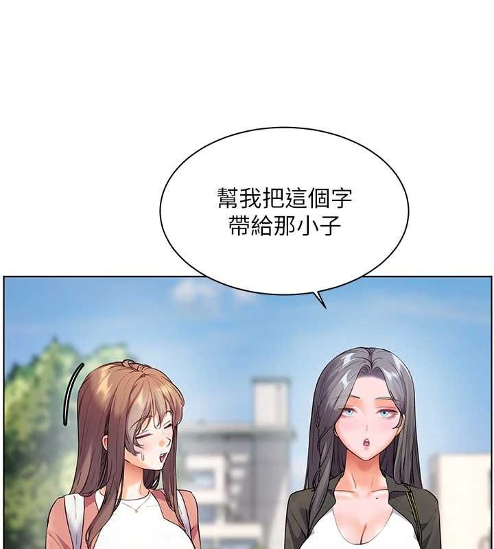 老师的亲密指导第43話-滾燙的金色誘惑