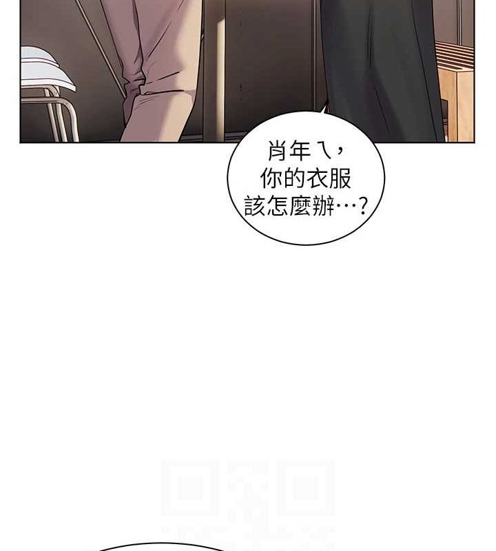 老师的亲密指导第43話-滾燙的金色誘惑