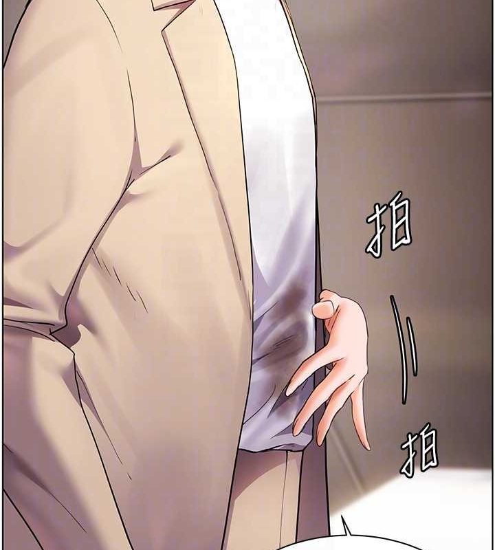 老师的亲密指导第43話-滾燙的金色誘惑