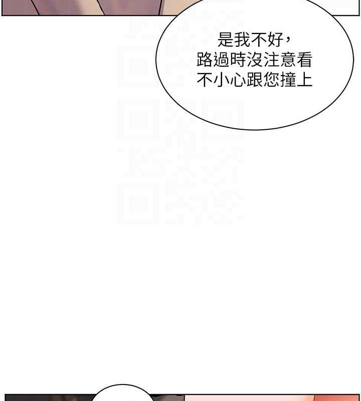 老师的亲密指导第43話-滾燙的金色誘惑