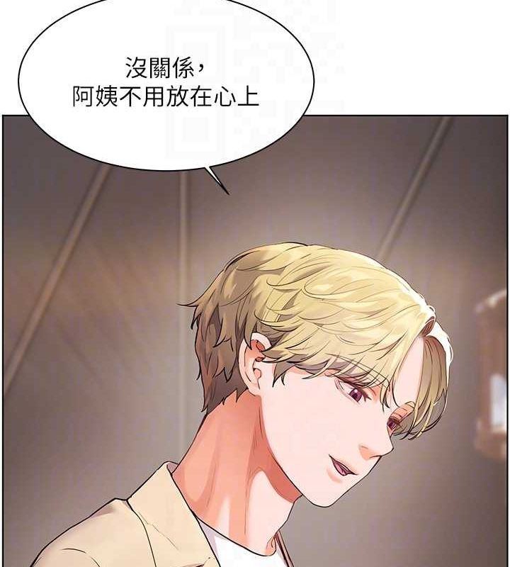 老师的亲密指导第43話-滾燙的金色誘惑