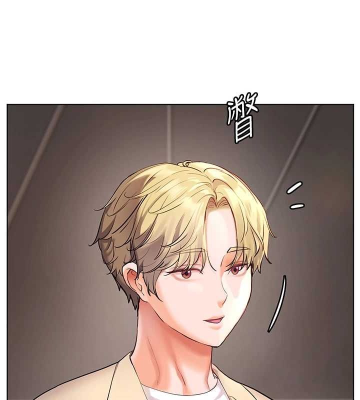 老师的亲密指导第43話-滾燙的金色誘惑