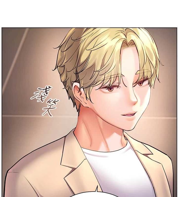 老师的亲密指导第43話-滾燙的金色誘惑