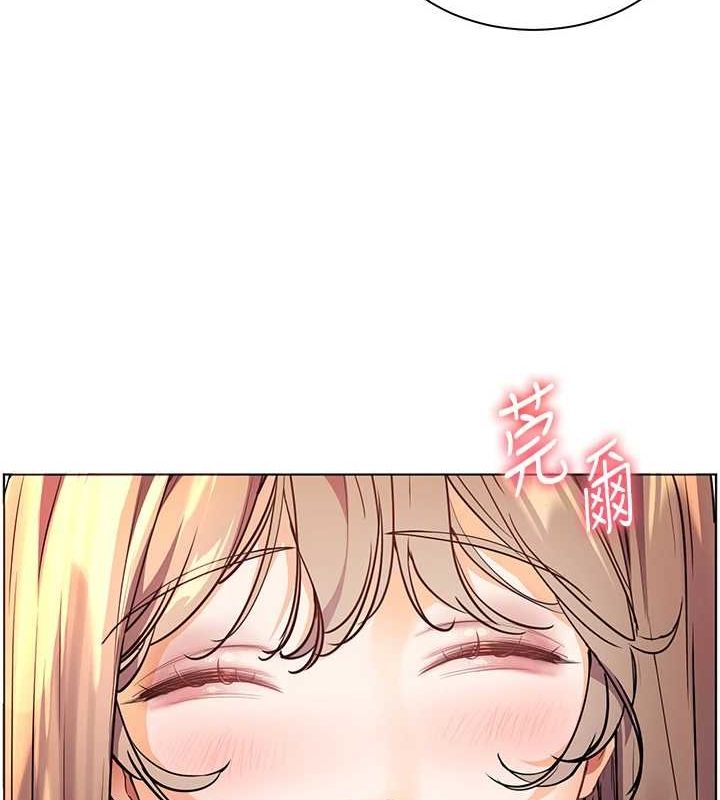 老师的亲密指导第43話-滾燙的金色誘惑